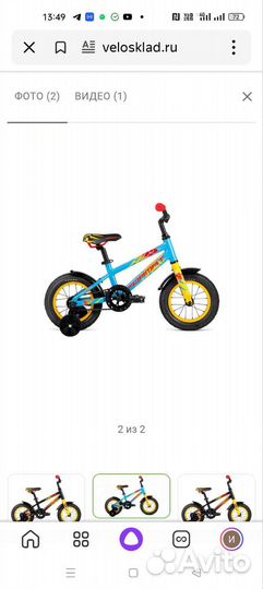 Детский велосипед Format boy 12 (2017/2018)