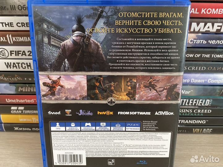 Sekiro Shadows Die Twice PS4