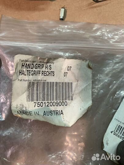 Ручка пассажира правая KTM 690 07-11