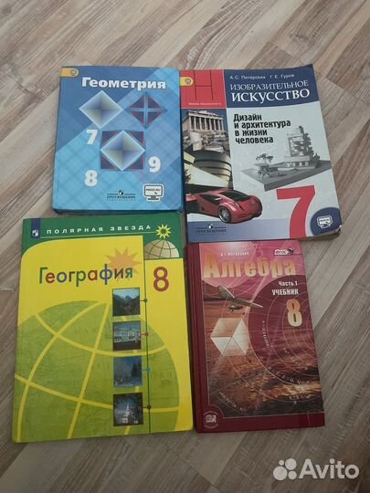 Учебник 7-8 класс