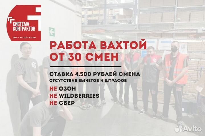 Разнорабочие на склад (М/Ж) Проживание, Питание