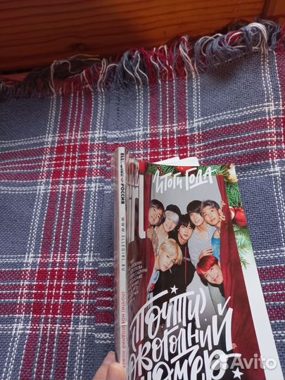 Неофициальный стафф BTS