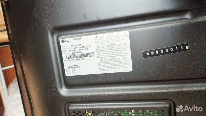 Телевизор LG 42PG200R
