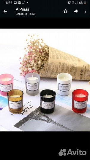 Свечи ручной работы