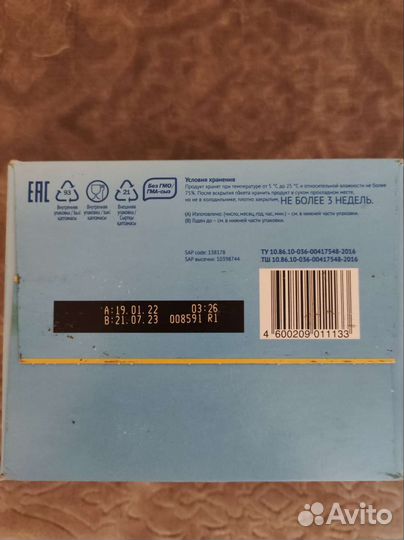 Детская смесь бесплатно