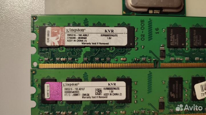 Процессор 775 Q8200 + DDR2