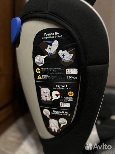 Автомобильное детское кресло от 0 до 36 кг