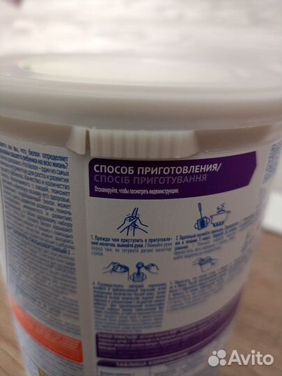 Детская смесь nan 3 гипоаллергенный профилактика