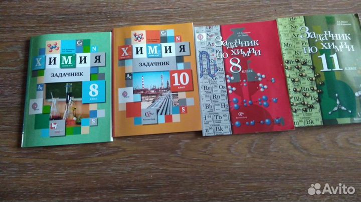 Учебники и рабочие тетради разных классов