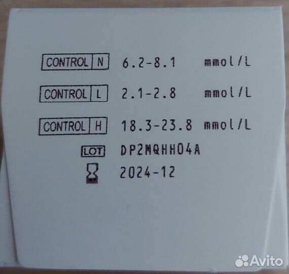 Тест полоски контур плюс