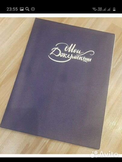 Папка для домашних документов новая