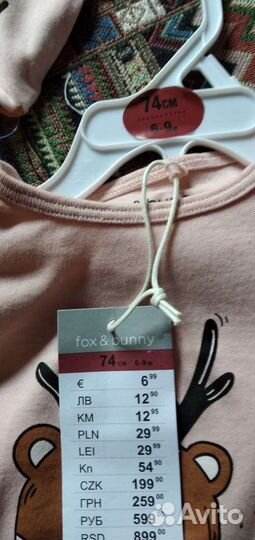 Детский набор одежды для девочки