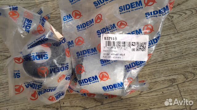 Сайлентблоки переднего нижнего рычага 837615 VAG