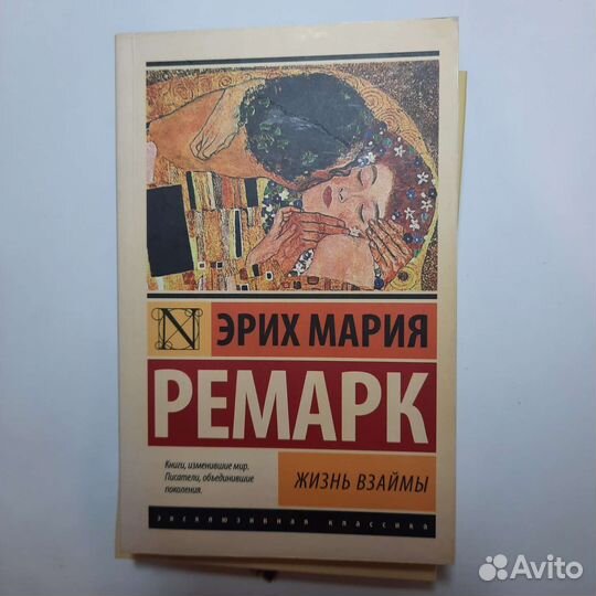 Книги эксклюзивная классика