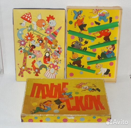 Настольная игра игрушка СССР прыг- скок. 42 см