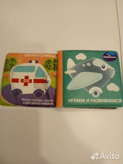 Детские игрушки