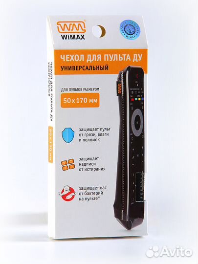 Чехлы для телевизионных пультов