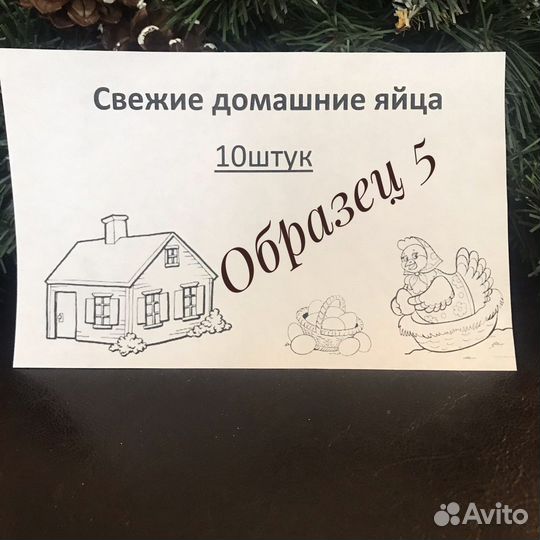Лотки для куриных яиц