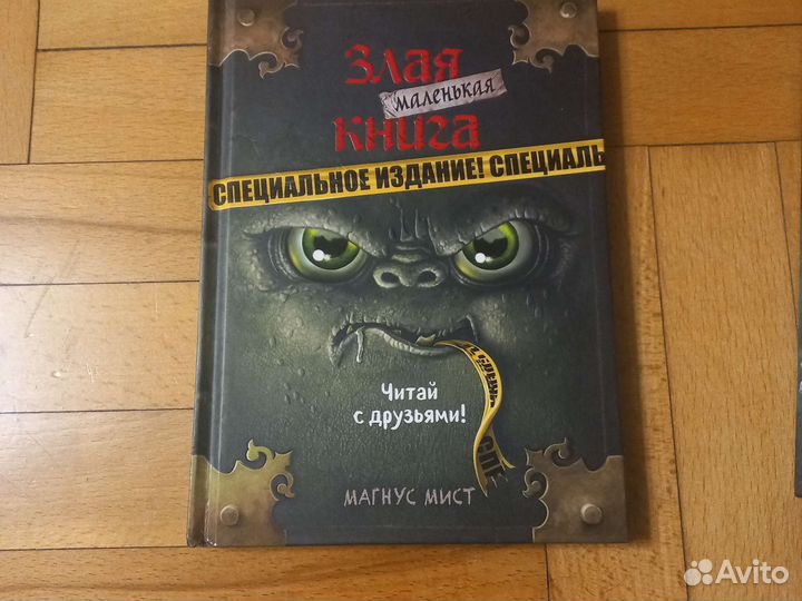 Книга квест
