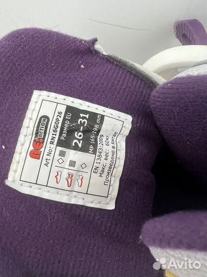 Ролики детские 26-31 размер