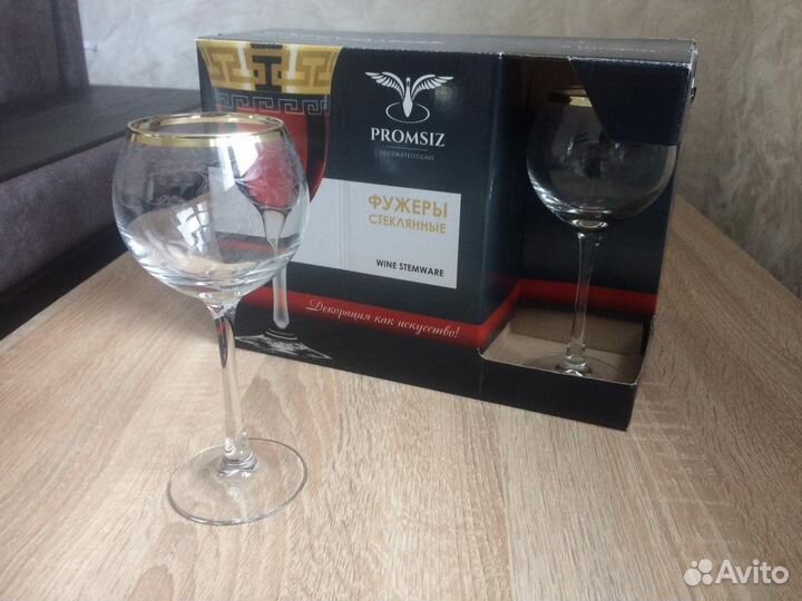 Бокалы для вина, фужеры, новые 6 шт