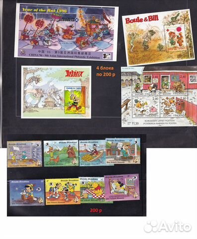 Мультфильмы