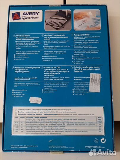 Пленка для печати на принтерах