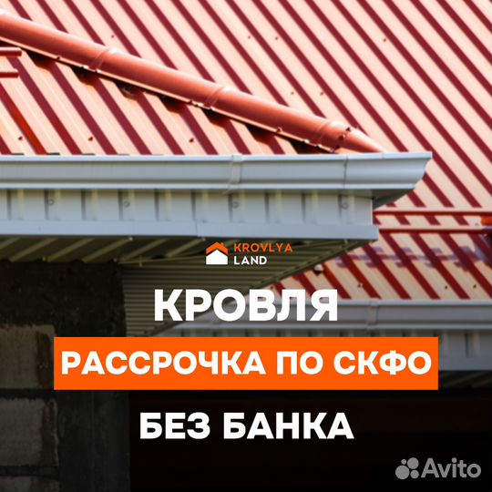 Гибкая черепица шинглас технониколь