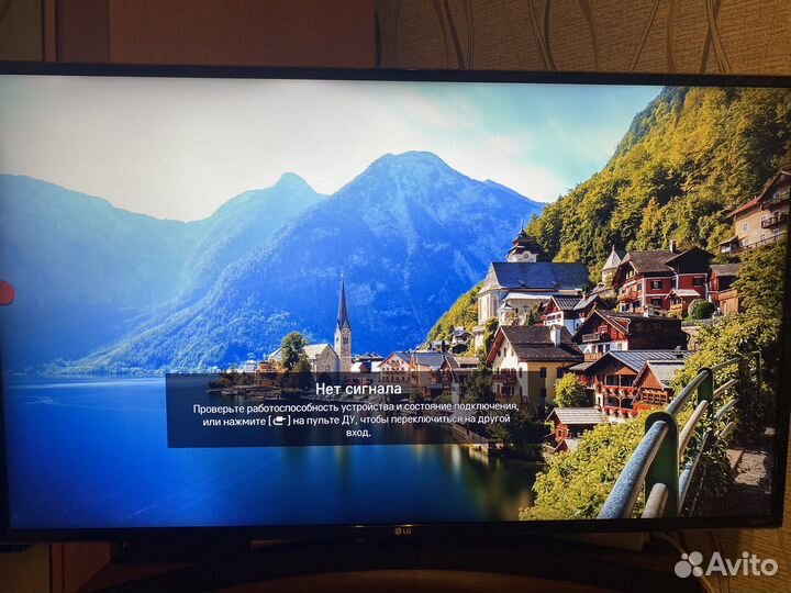 Телевизор бу