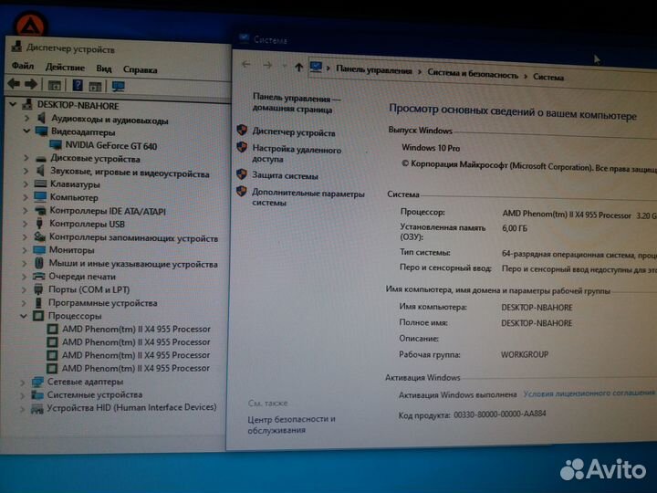 Компьютер 4х ядерных комплект в отличном состоянии