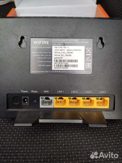 Wifi роутер 5G
