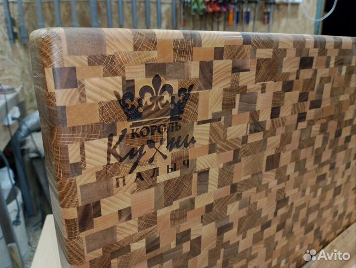 Разделочная торцевая доска для всех