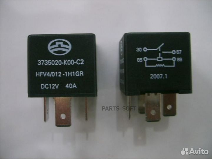 Great wall 3735020K00C2 Реле (4 контакта) 40а (фар
