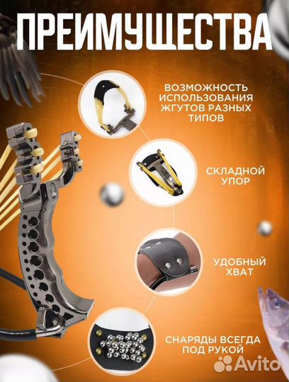 Для рыбалки и охоты