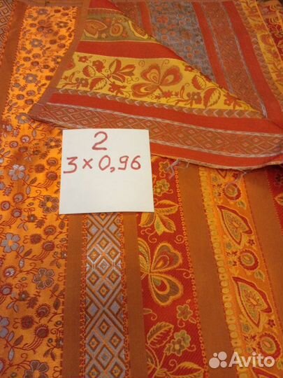 Отрезы ткани, искусственный шелк