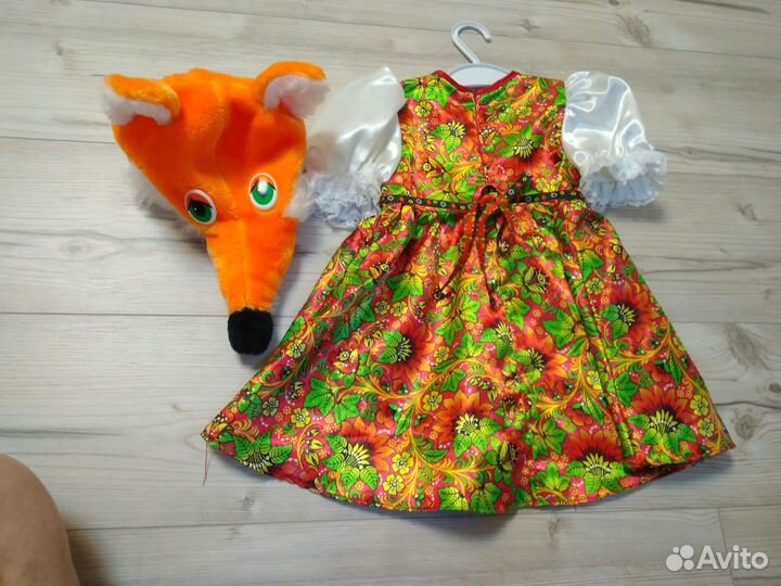 Костюм лисички 92-98