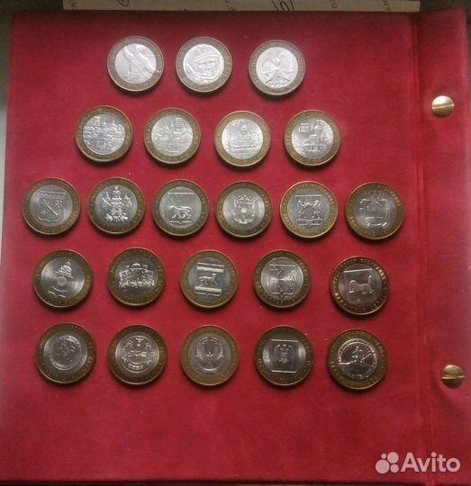 Монеты 10руб.Биметалл юбилейные