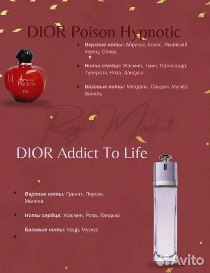 Подарочный набор духов Dior 5 в 1