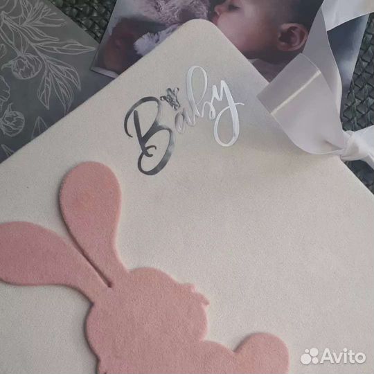 Фотоальбом для новорожденных