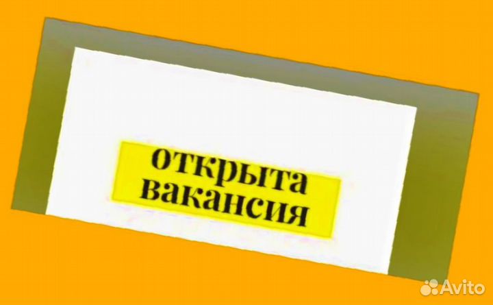 Оператор в цех сборки Работа вахтой Выплаты еженед