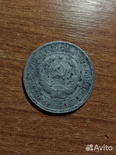 Редкие монеты