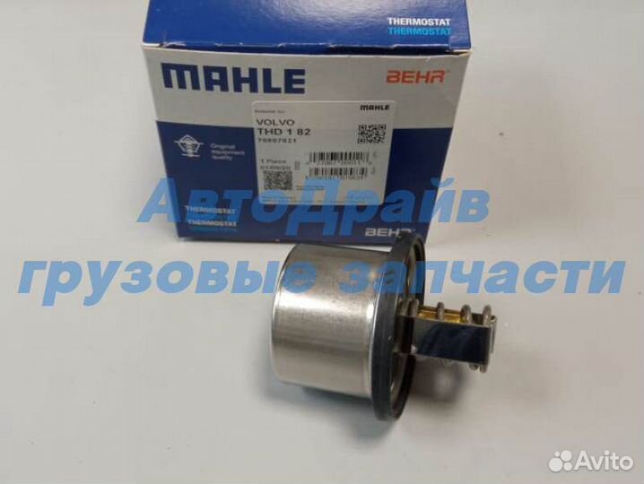 Термостат DAF XF95 Renault Premium Volvo FH12