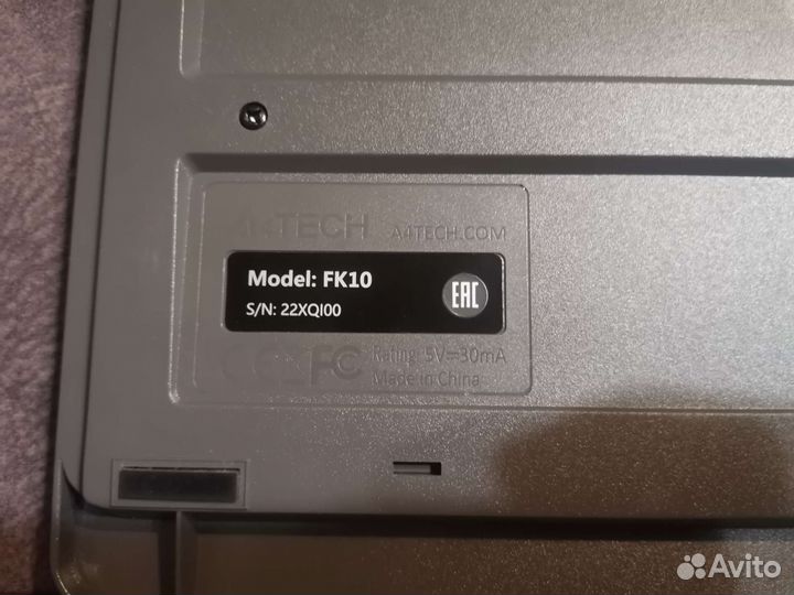 Клавиатура