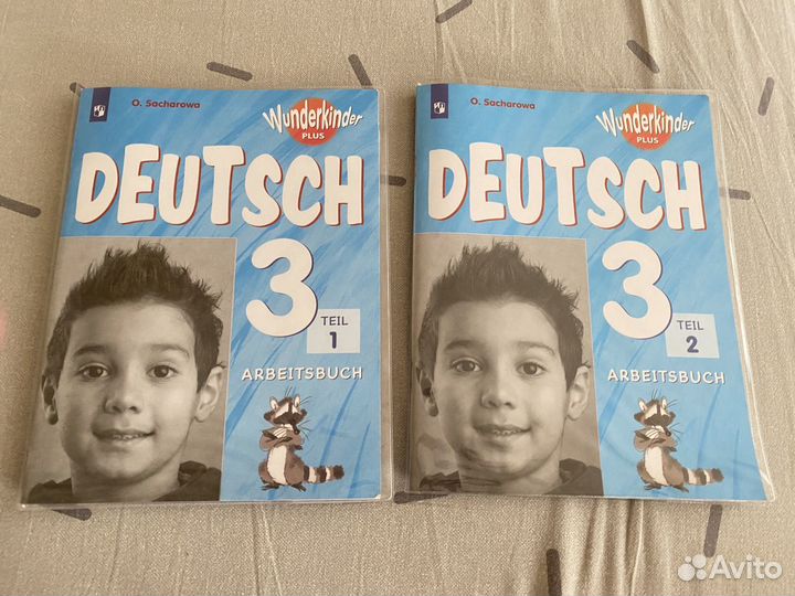 Раб.тетради. Wunderkinder plus 3кл