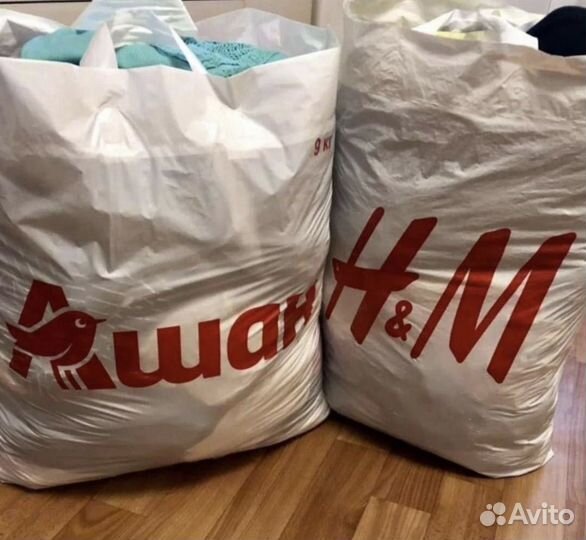 Женские вещи пакетом 50 52 54