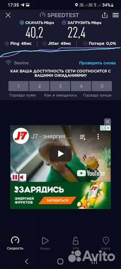 Интернет. Спутниковое тв. Видеонаблюдение 62