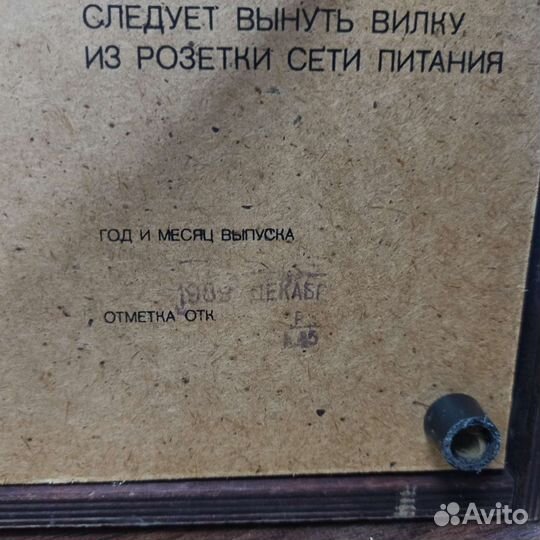 Электрофон Россия 323 Виниловый Проигрыватель СССР