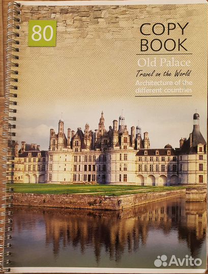 Тетрадь на гребне,80 листов