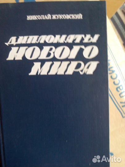 Документалистика