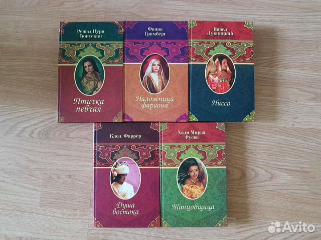 Книги серии 